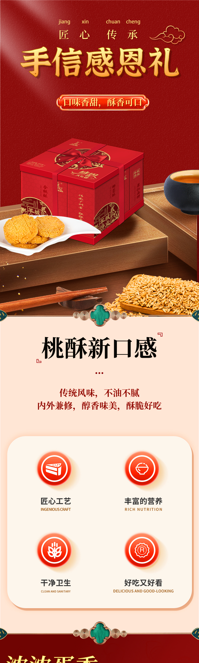 感恩礼_01.jpg