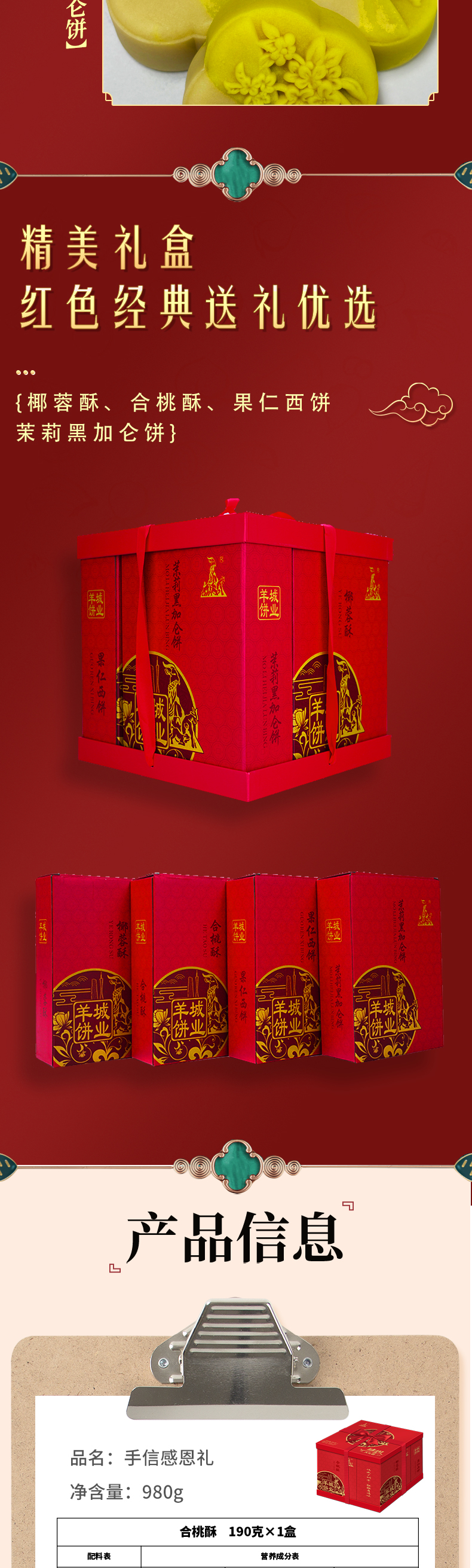 感恩礼_04.jpg