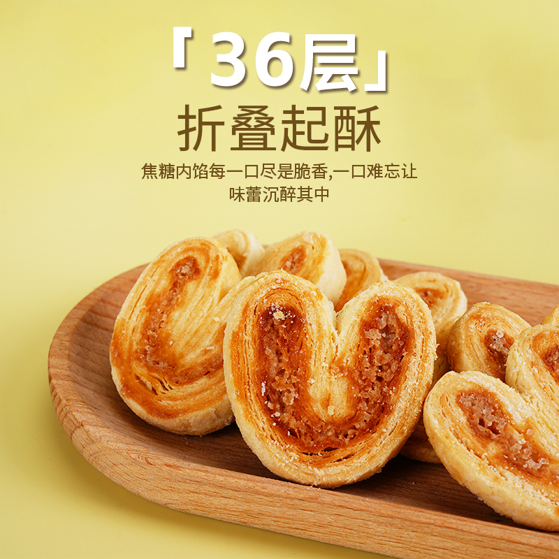 小金罐曲奇