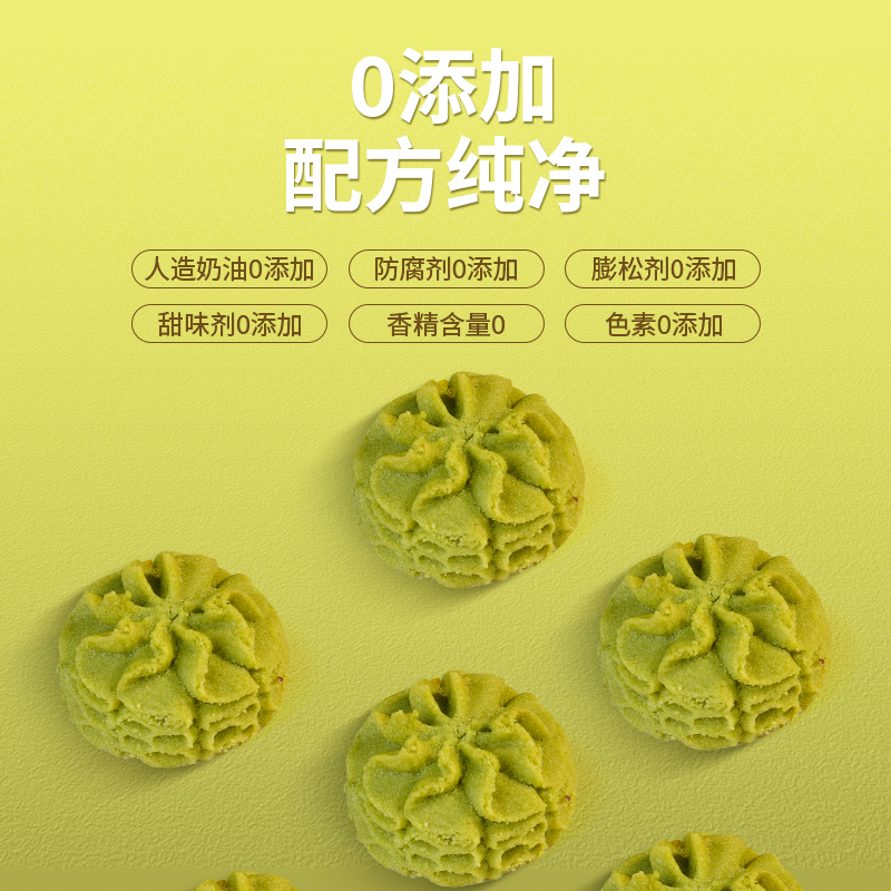 小金罐曲奇