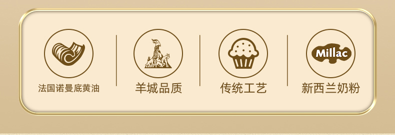 小金盒曲奇详情--2025.4_02.jpg