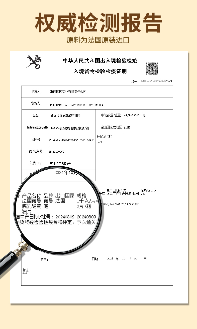 小金盒曲奇详情--2025.4_14.jpg