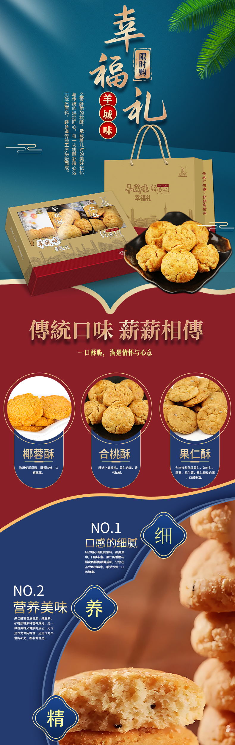 幸福礼_01.jpg