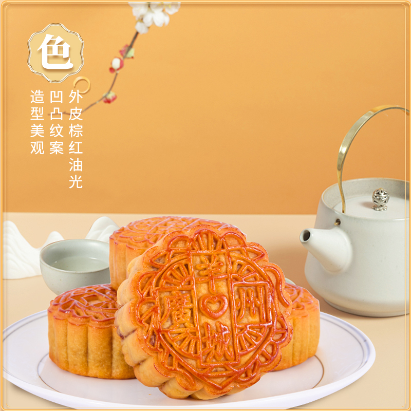 七星伴月920克