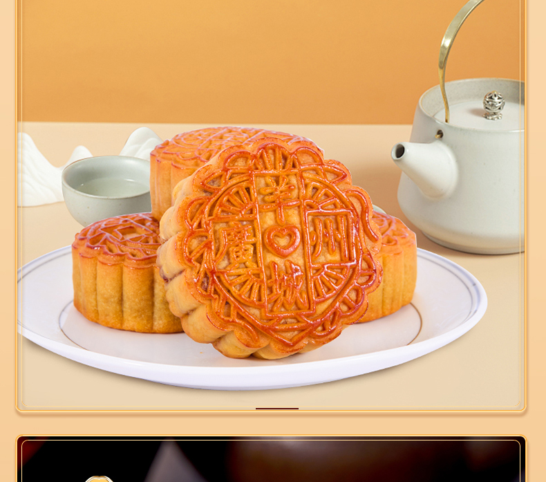 月饼-七星伴月-拷贝_08.jpg
