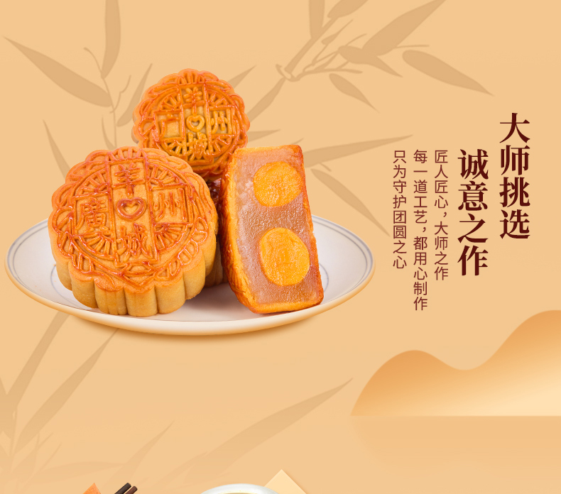 月饼-七星伴月-拷贝_05.jpg