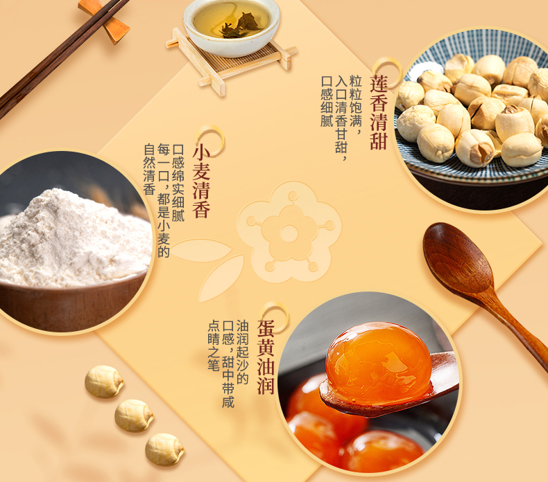 月饼-七星伴月-拷贝_06.jpg