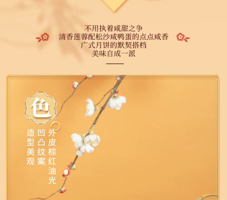 月饼-七星伴月-拷贝_07.jpg