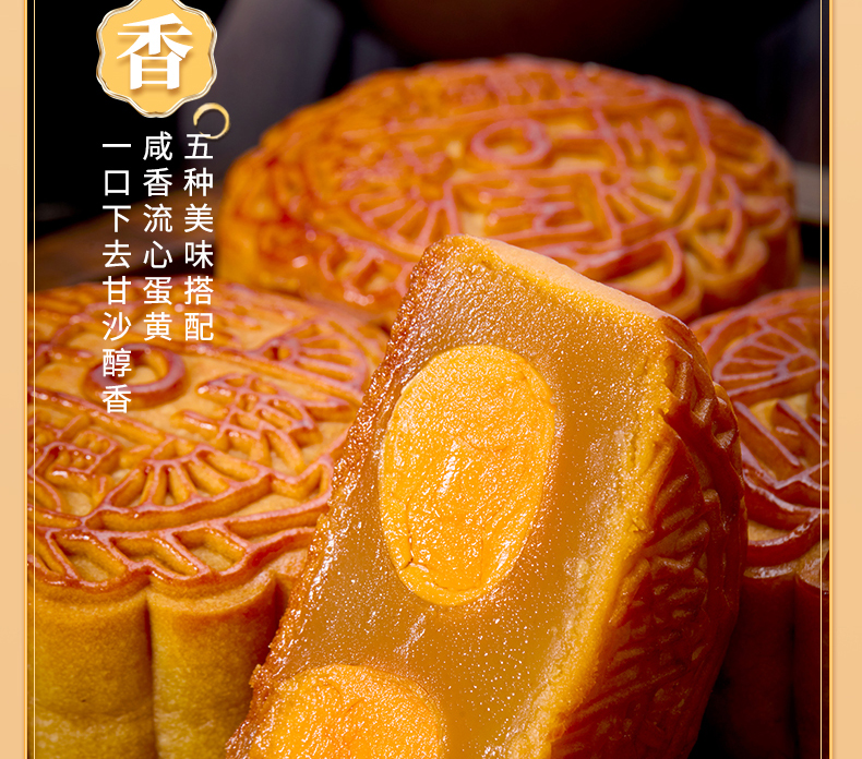 月饼-七星伴月-拷贝_09.jpg