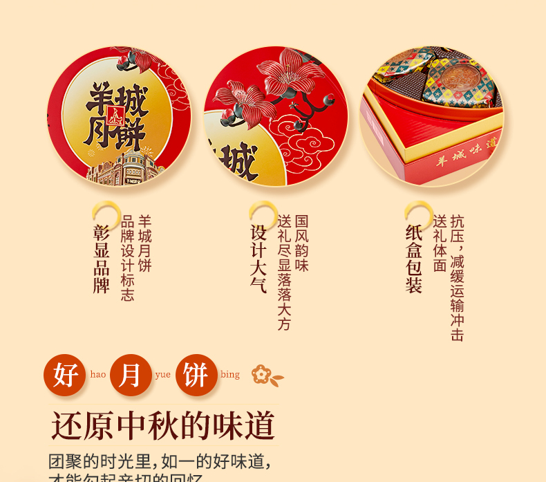 月饼-七星伴月-拷贝_13.jpg