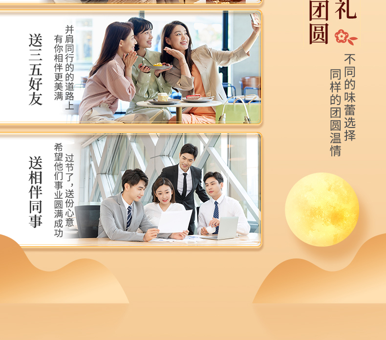 月饼-七星伴月-拷贝_15.jpg