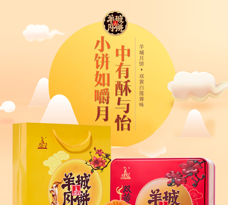 双黄纯白莲蓉月饼_01.jpg