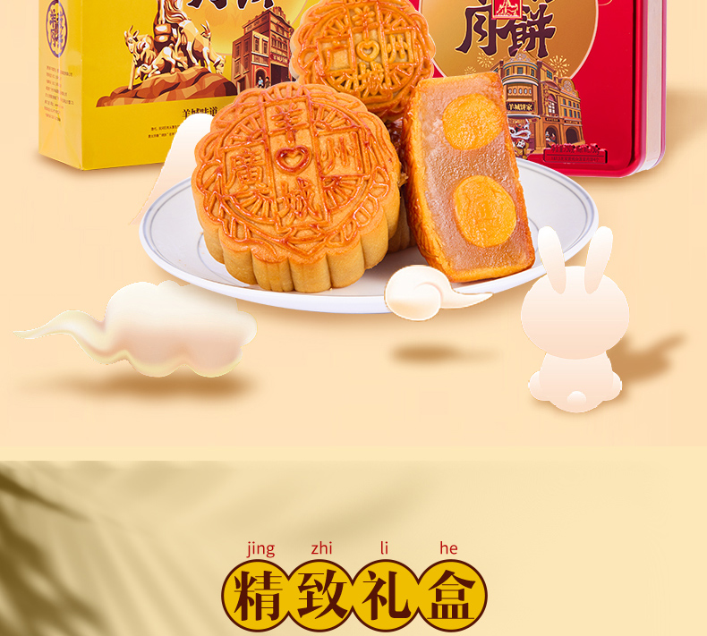 双黄纯白莲蓉月饼_02.jpg