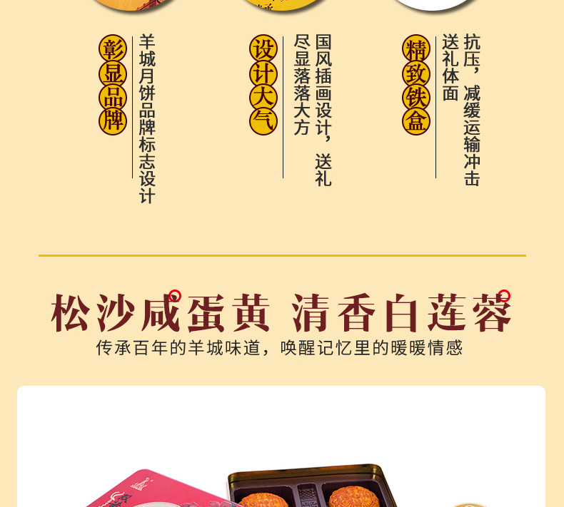 双黄纯白莲蓉月饼_04.jpg