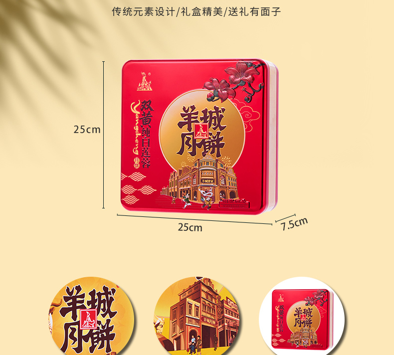 双黄纯白莲蓉月饼_03.jpg