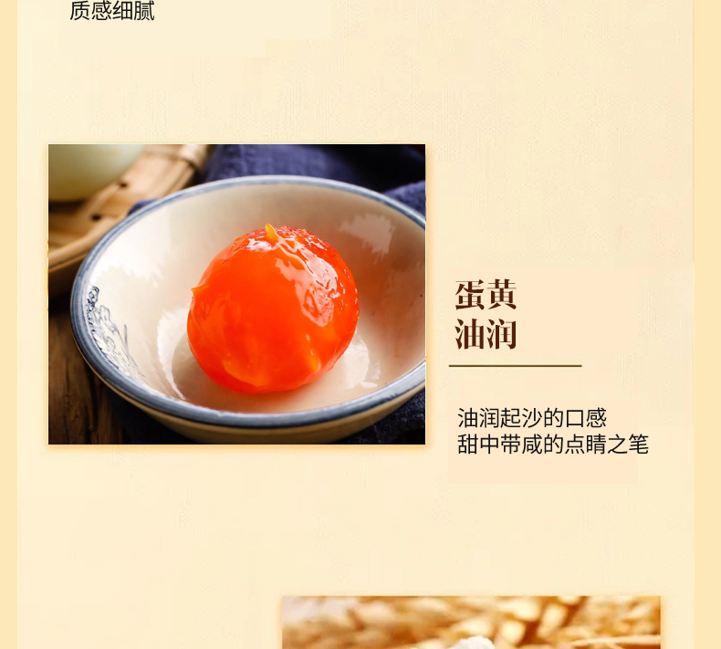 双黄纯白莲蓉月饼_07.jpg