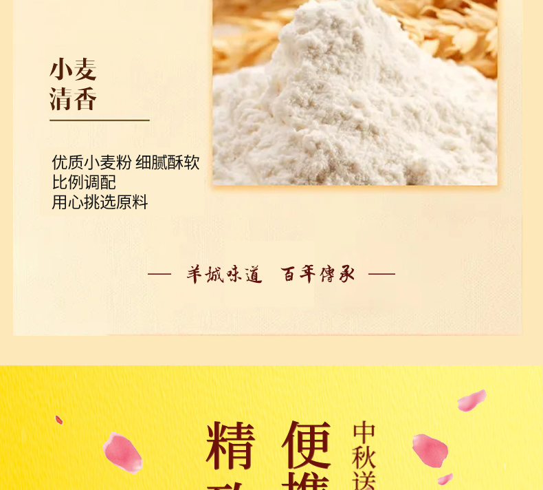 双黄纯白莲蓉月饼_08.jpg