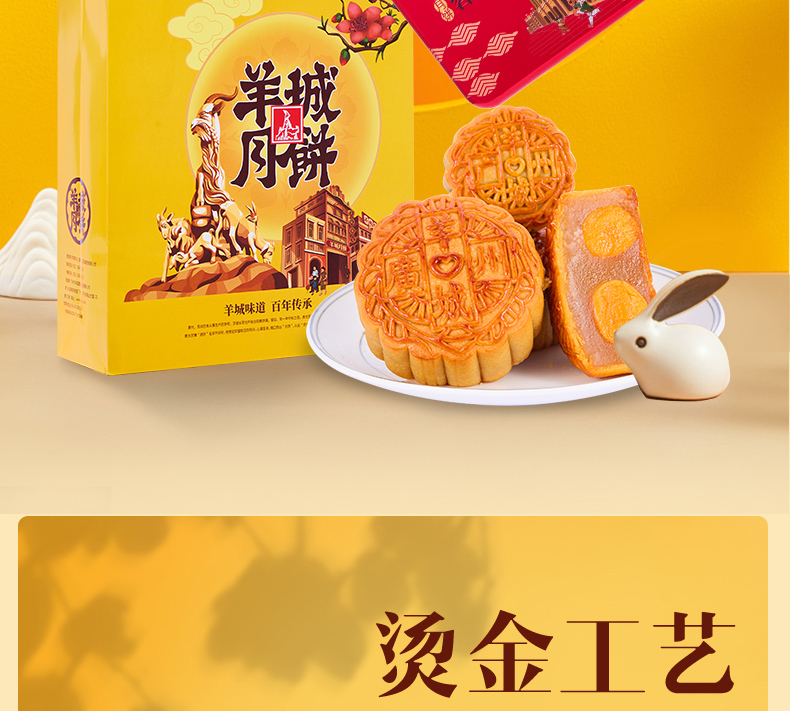 双黄纯白莲蓉月饼_10.jpg