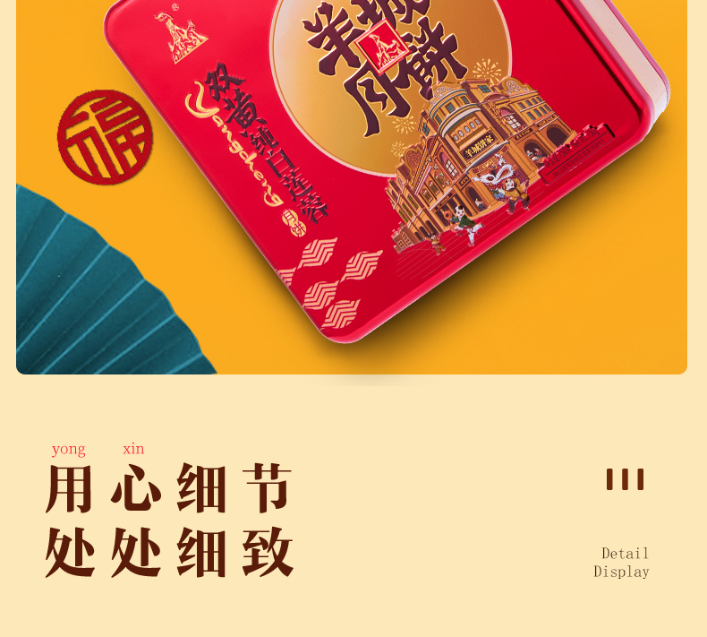 双黄纯白莲蓉月饼_12.jpg