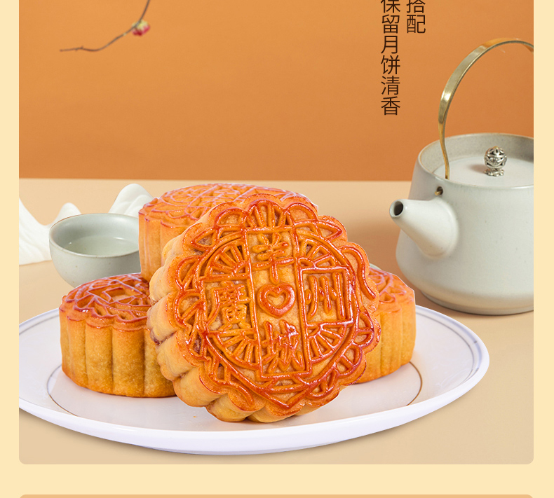 双黄纯白莲蓉月饼_15.jpg