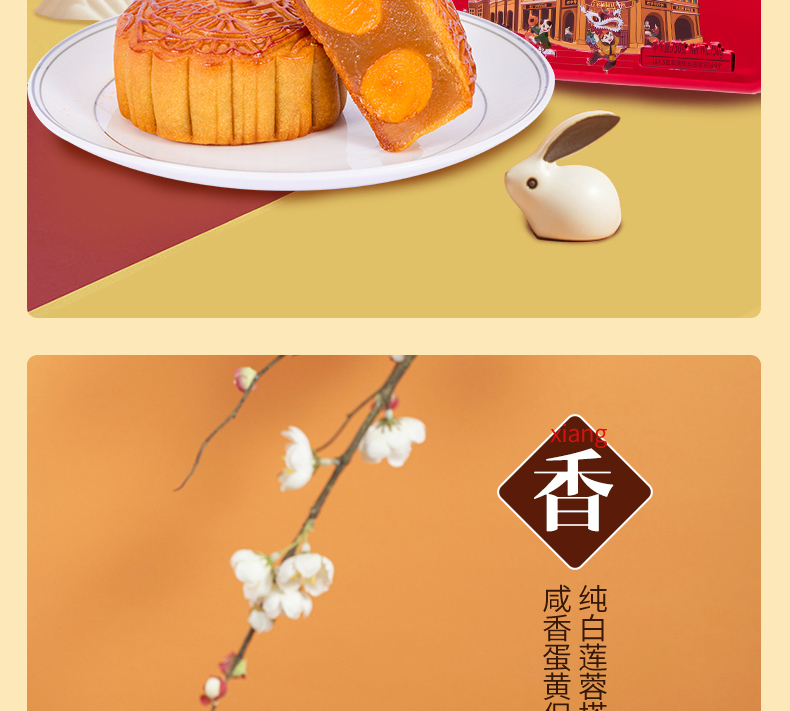 双黄纯白莲蓉月饼_14.jpg