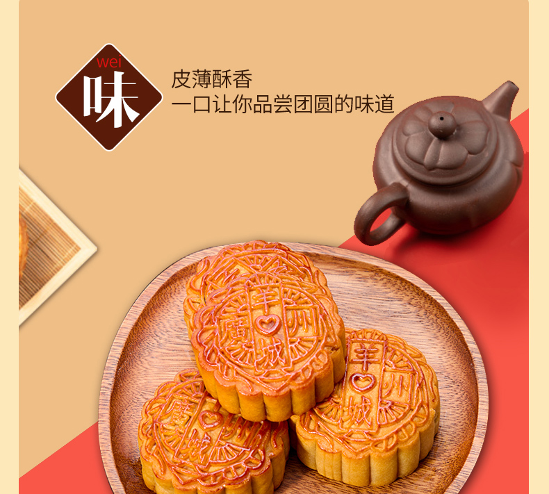 双黄纯白莲蓉月饼_16.jpg