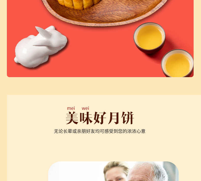 双黄纯白莲蓉月饼_17.jpg