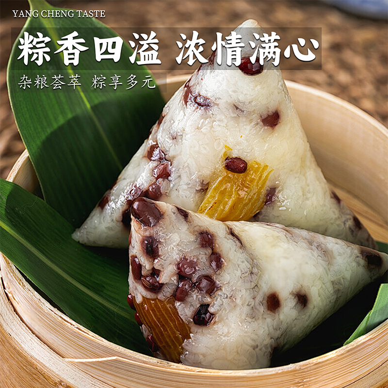 雅韵粽香
