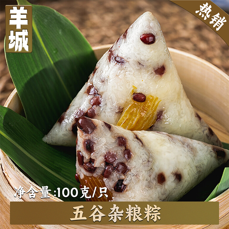 雅韵粽香