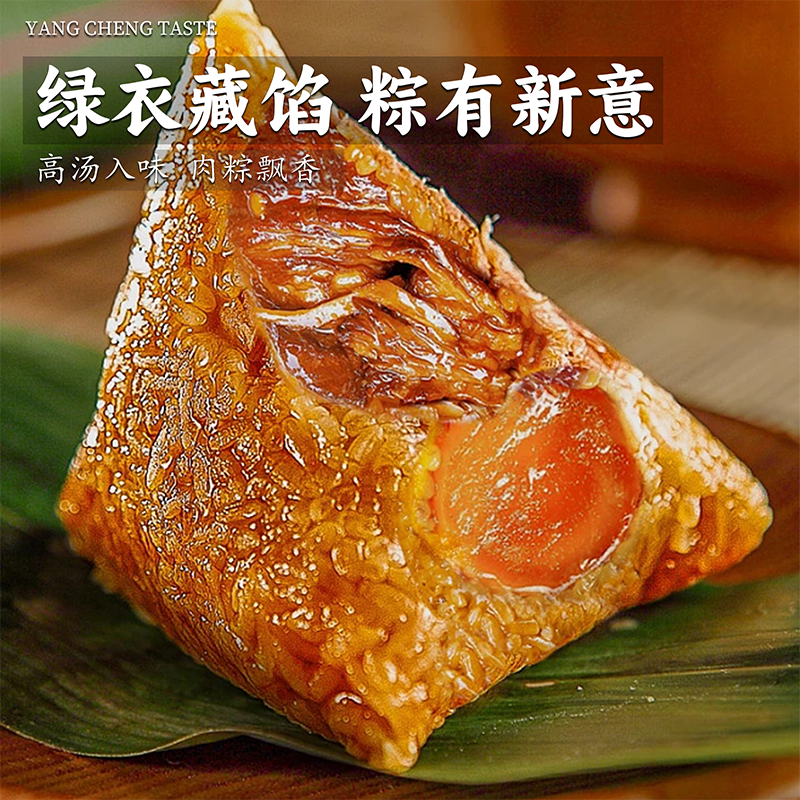 粽说新语
