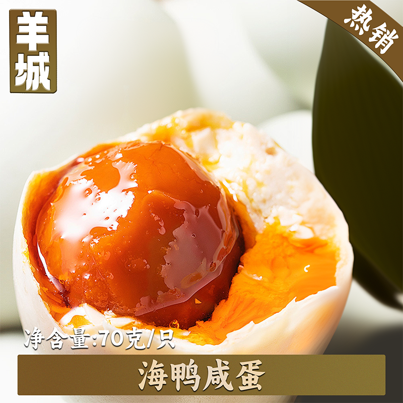 粽享心意