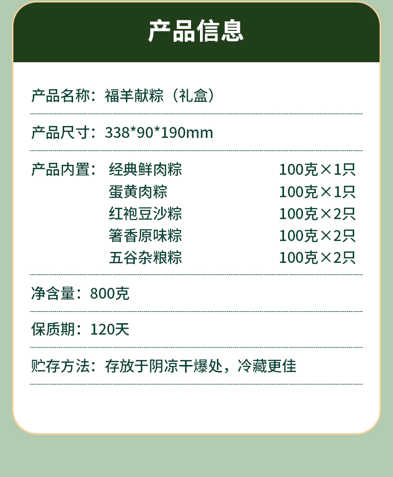 粽子B_03.jpg