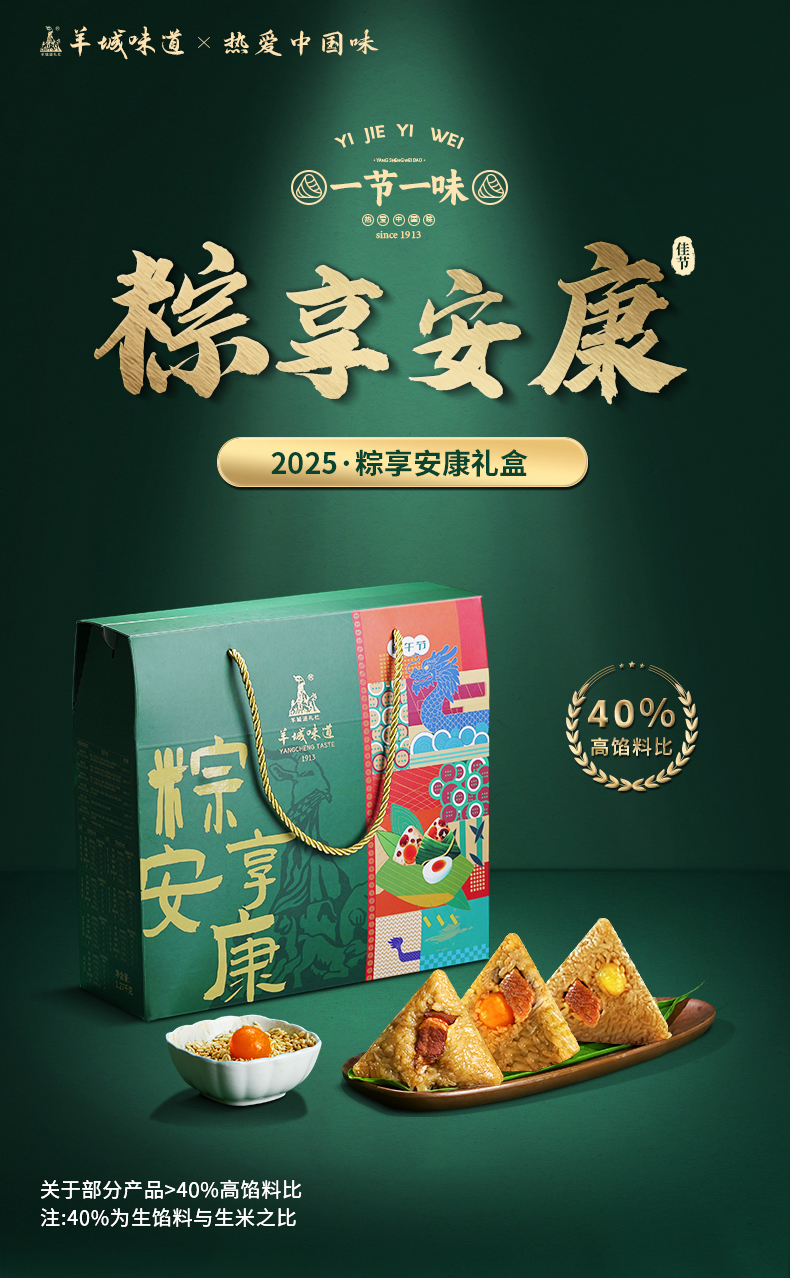 详情完整版_01.jpg