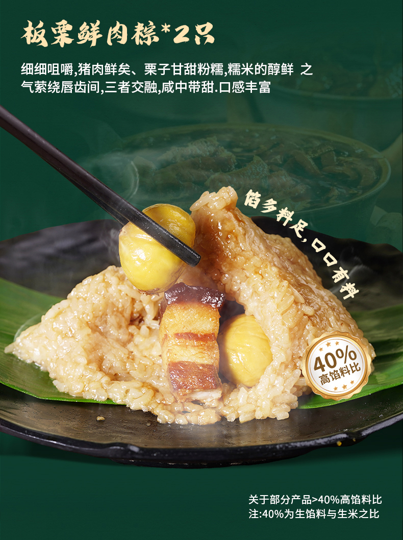 详情完整版_04.jpg