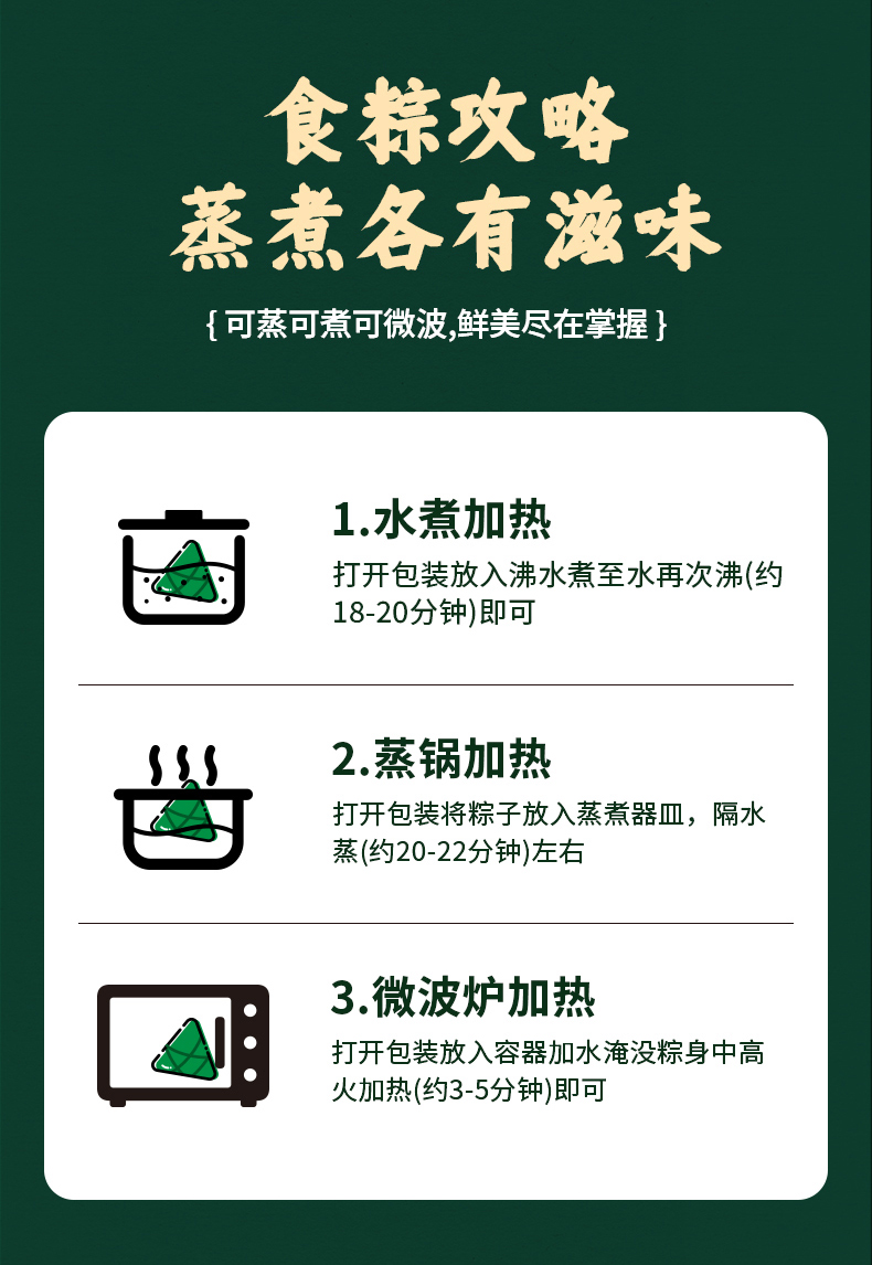 详情完整版_09.jpg