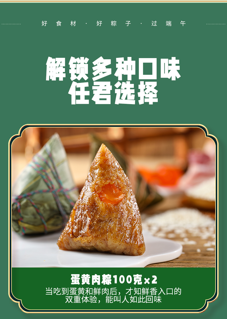 粽子A_04.jpg