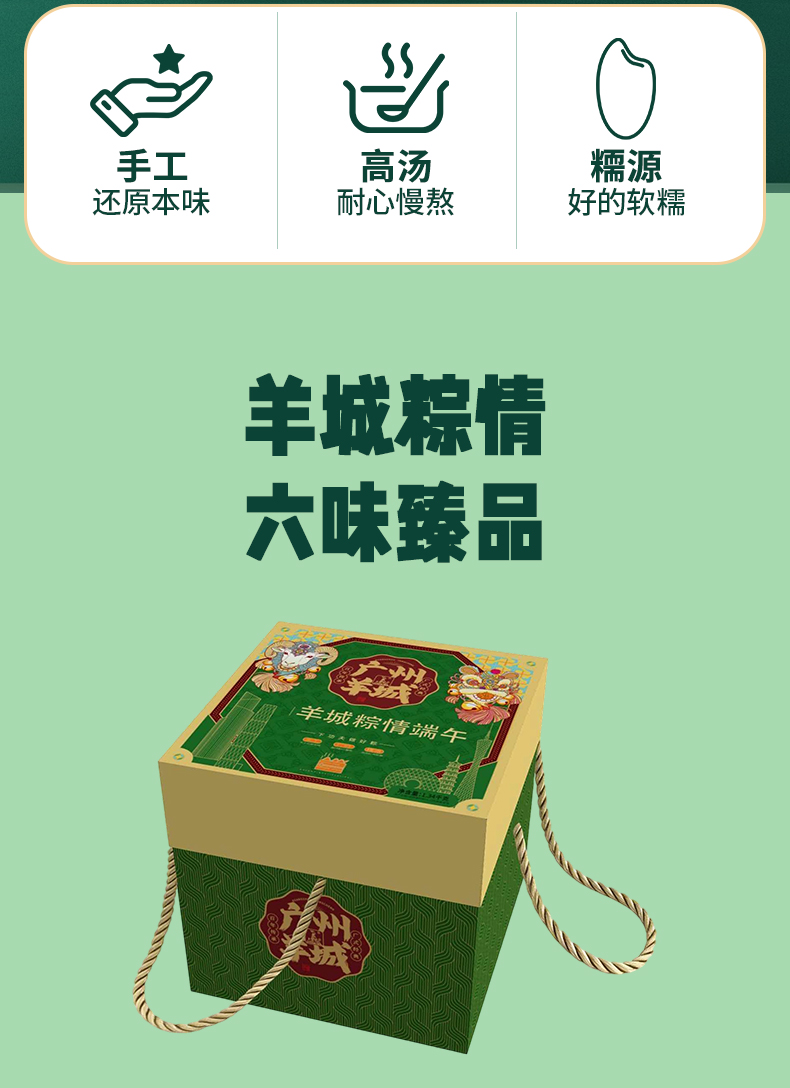 粽子A_02.jpg