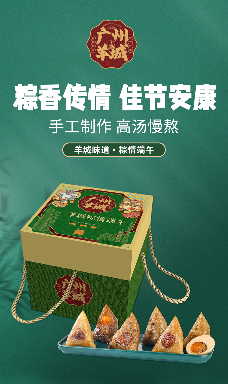 粽子A_01.jpg