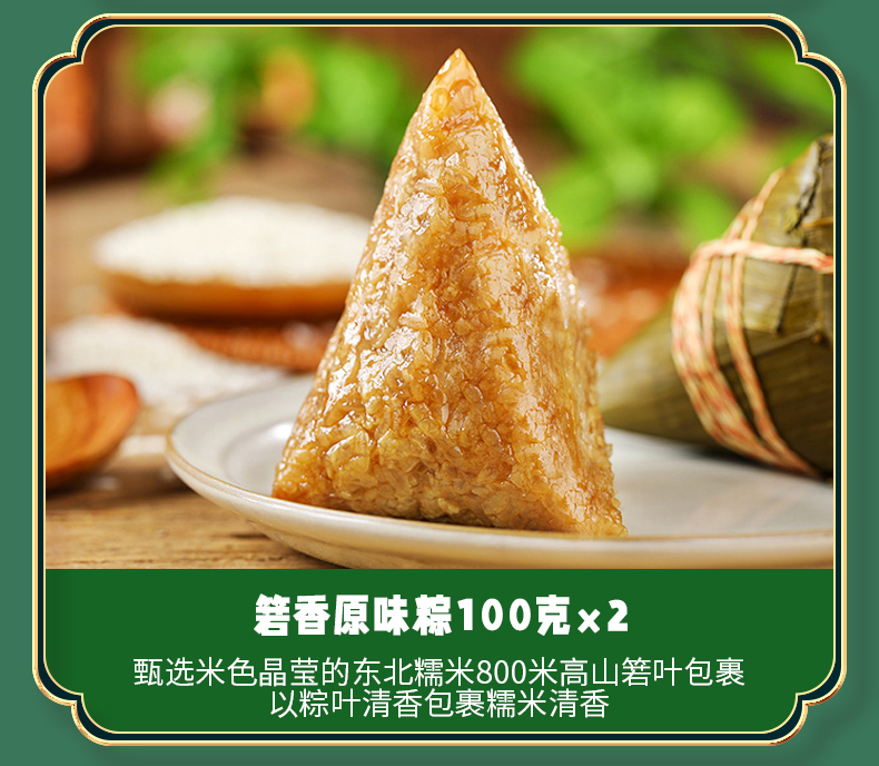 粽子A_07.jpg