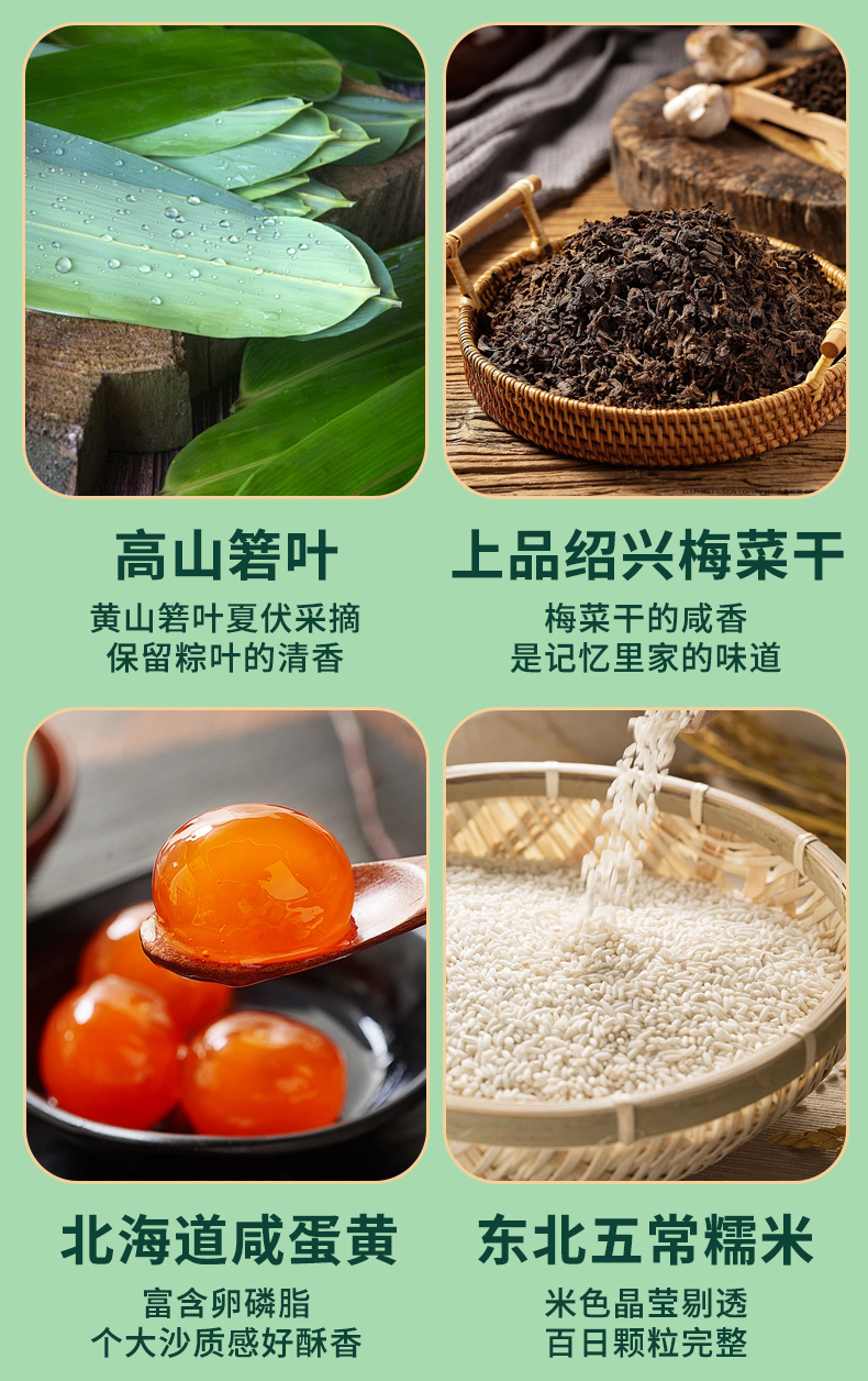 粽子A_11.jpg