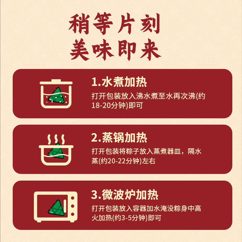 五彩瑞粽