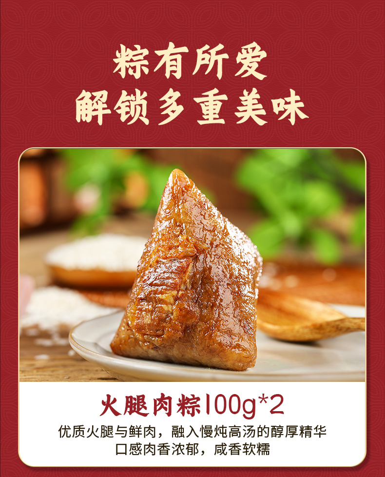 详情完整版_04.jpg