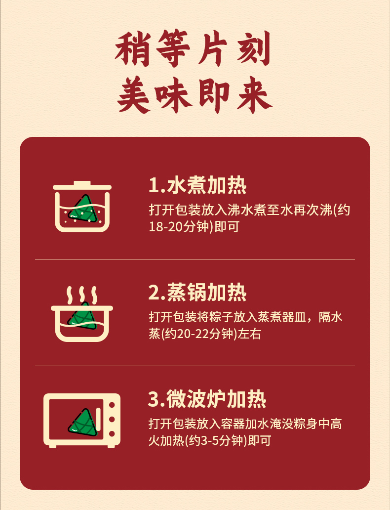 详情完整版_13.jpg