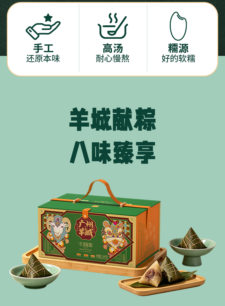 粽子D_02.jpg