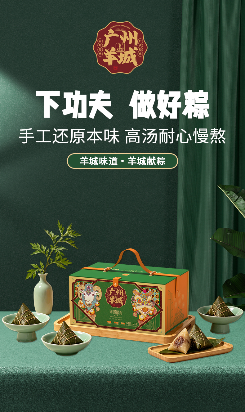粽子D_01.jpg