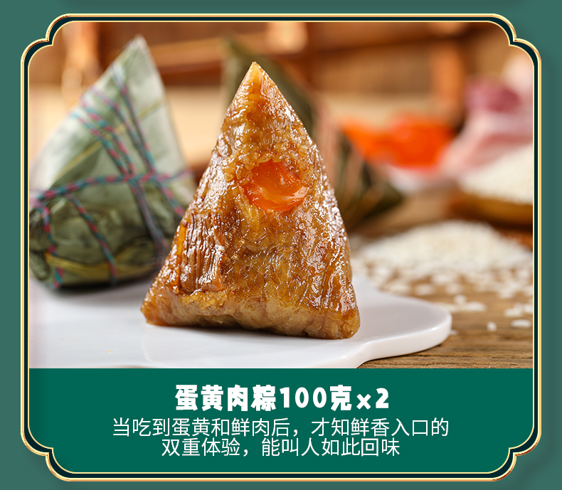 粽子D_05.jpg