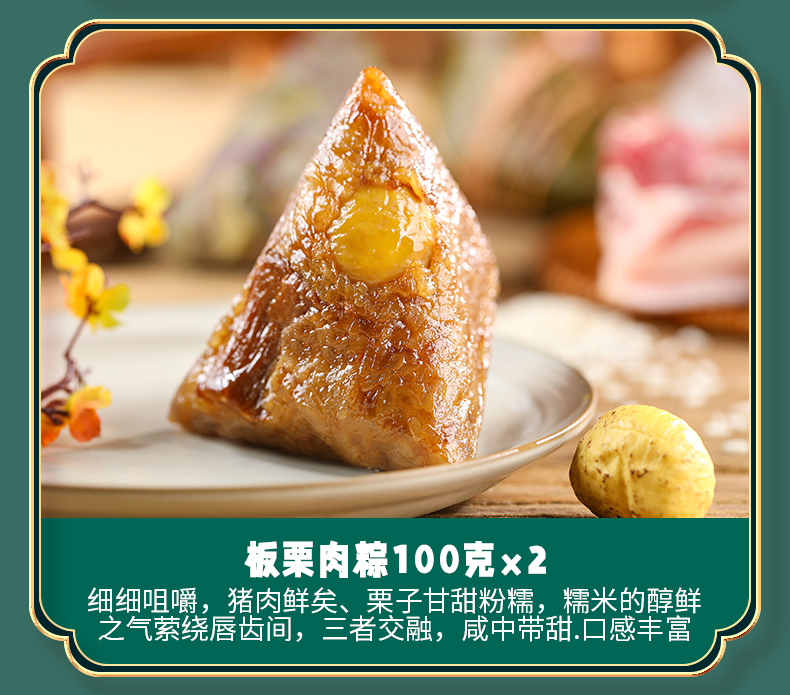 粽子D_06.jpg