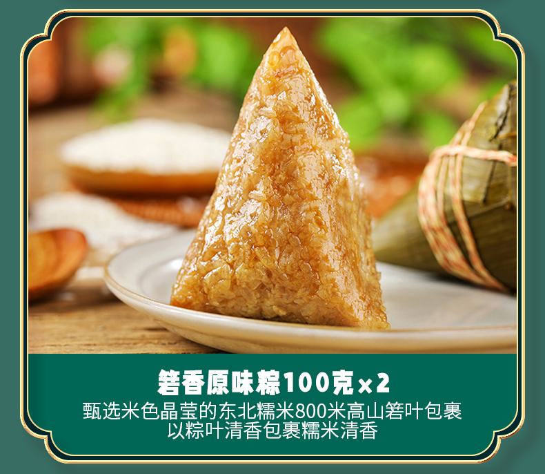 粽子D_07.jpg